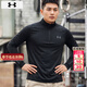 安德瑪（Under Armour）長(cháng)袖T恤男裝士 26春季新款速干運動(dòng)跑步健身服半拉鏈訓練緊身上衣 快干-半拉鏈設計-修身款-熱推款 L (175)