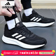 阿迪達斯（adidas）男鞋跑步鞋 26春新款緩震耐磨輕便運動(dòng)鞋網(wǎng)面透氣低幫休閑鞋子男 DURAMO 10/熱銷(xiāo)款/曬圖退10 41 （內長(cháng)255mm）