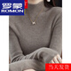 羅蒙（ROMON）25年秋冬新款羊毛衫女貼身保暖毛衣修身羊.絨內搭打底針織衫上衣 駝色 厚款 L 建議100-115斤