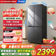 海爾（Haier）冰箱四開(kāi)門(mén)405升家用一級能效雙變頻風(fēng)冷無(wú)霜十字門(mén)大容量BCD-405WLHTDEDS9U1以舊換新