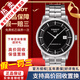 【二手99新】天梭(TISSOT)Luxury豪致系列男士腕表自動(dòng)機械手表時(shí)尚二手奢侈品腕表 黑盤(pán)鋼帶T086.407.11.051.00