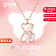 Grace Girl小熊項鏈女輕奢高級感首飾玫瑰金鎖骨鏈送女友老婆生日情人節(jié)禮物 心動小熊項鏈+品牌禮盒
