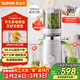 蘇泊爾（SUPOR）原汁機電動(dòng)小型家用全自動(dòng)蔬菜水果榨汁機渣汁分離超大口徑米糊果蔬機果汁機 SJ38
