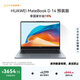 華為MateBook D 14 店鋪預裝Windows版 輕薄辦公筆記本電腦 13代酷睿處理器i5 16G 1T 深空灰
