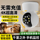 索瑞特800萬(wàn)無(wú)線(xiàn)網(wǎng)絡(luò )wifi家用攝像頭手機遠程監控器360度無(wú)死角帶夜視全景語(yǔ)音自動(dòng)旋轉可對話(huà)室內外云臺 無(wú)線(xiàn)wifi款(內存卡存儲+跟蹤+語(yǔ)音對講) 15天循環(huán)錄像