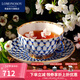 Lomonosov俄皇鈷藍網(wǎng)紋系列歐式進(jìn)口咖啡杯輕奢高級套裝陶瓷結婚禮物 1杯1碟 250ml