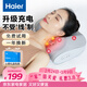 海爾（Haier）頸椎按摩器腰部按摩儀按摩枕頭頸部肩頸背部按摩靠墊脖子腿足全身生日新年禮物實(shí)用HHZ-Y606H-Pro