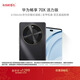 華為暢享 70X活力版 128GB 曜金黑 華為巨鯨超能長(cháng)續航鴻蒙安全雙五星超耐摔華為鴻蒙手機