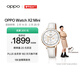 OPPO Watch X2 Mini 明日金【國家補貼】孫穎莎同款 oppo手表男女智能運動(dòng)健康手表 京東自營(yíng)