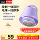 松下（Panasonic）毛球修剪器 秋冬粘毛器 剃毛器起球清理家用電動(dòng)除毛器毛衣剃毛機充電式衣服去毛球神器NI-LR001 星戴紫【6葉精鋼刀片】 LR001-V