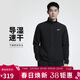 耐克NIKE男春秋立領(lǐng)夾克外套速干 健身訓練 運動(dòng)休閑 FB7500-010黑M