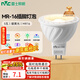 雷士（NVC）LED燈杯12v伏MR16射燈led5W7W燈泡led插腳燈泡 5W-MR16插腳-暖黃光-12V