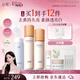 谷雨第三代雪肌潔水乳套裝減黃提亮補水保濕改善暗沉女神節禮物