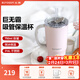 北鼎（Buydeem）巨無(wú)霸吸管保溫杯大容量水杯316L不銹鋼高顏值保冷咖啡杯節日禮物 豬豬粉|保冷保溫750ml