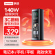 ThinkPad聯(lián)想鋒行者充電寶20000毫安時(shí)140W快充PD多協(xié)議筆記本拯救者y7000p充電器適用蘋(píng)果華為小米適用