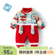 舒貝怡嬰兒衣服新生兒連體衣滿(mǎn)月服周歲寶寶爬爬服紅色哈衣新年拜年服90