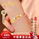 中國黃金平安扣黃金手鏈女足金福牌轉運珠手繩新年情人節禮物送女友老婆 足金如意平安扣福牌手鏈