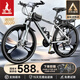 鳳凰自行車(chē)成年人男女變速自行車(chē)青少年單車(chē)越野公路車(chē)學(xué)生山地自行車(chē) 鋼架/全套軸承/建大輪胎/條輪灰 24速26寸【適合155-185cm】