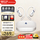 漫步者（EDIFIER）【2025新款】Comfo SE開(kāi)放式藍牙耳機骨傳導概念不入耳掛耳無(wú)線(xiàn)耳麥同聲傳譯翻譯運動(dòng)跑步音樂(lè )V6.1 優(yōu)雅白+磁吸收納袋+曬單返20元