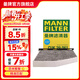 曼牌濾清器（MANNFILTER）CUK29061/CUK2939空調濾芯格適用CC速騰邁騰途觀(guān)Q3帕薩特高爾夫6