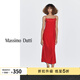 Massimo Dutti折扣升級2026女裝法式優(yōu)雅高級感方領(lǐng)吊帶連衣裙06691504 紅色 S (36) (165/84A)