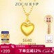 佐卡伊黃18K金吊墜愛(ài)心心形項鏈百搭送女友三八節禮物 D08753