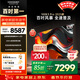 酷開(kāi)（coocaa）創(chuàng  )維電視K3 Pro 100英寸電視 288Hz高刷高亮巨幕 會(huì )議游戲 液晶平板電視機 以舊換新 deepseek 100英寸 一級能效