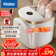 海爾（Haier）泡腳桶抑菌足浴盆加熱暖腳自動(dòng)按摩保暖洗腳盆高深桶洗腳桶年貨生日禮物送女友情人節HQY-J741W