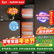 蘇泊爾（SUPOR）消毒柜立式家商用臺式5層大容量150L輕觸式智能分控面反射工藝RLD150-DL15