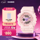 卡西歐（CASIO）新款柔彩軟色調BA-110AH女士運動(dòng)腕表 世界時(shí)間秒表倒計時(shí) BA-110AH-4APR
