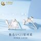 中國黃金（CHINA GOLD）S925銀可愛(ài)小貓耳釘女款百搭高級感耳飾情人節生日禮物送女友愛(ài)人 S925銀小貓耳釘