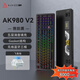 黑爵（AJAZZ）黑爵AK980V2三模無(wú)線(xiàn)機(jī)械鍵盤(pán)RGB燈光8000mAh電池Gasket全鍵熱插拔101鍵2U0 原廠側(cè)刻黑 飛魚(yú)軸