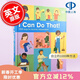 現貨 我能行！自立的1000種方法 DK出版社 兒童繪本故事書(shū) 英文原版 I Can Do That!: 1000 Ways to Become Independent 5-7歲