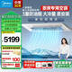 美的（Midea）大1.5匹 廚房空調 小涼方 嵌入式 變頻一級能效節能省電 廚房專(zhuān)用空調 家用集成吊頂制冷 廚房空調 大1.5匹 FG100【白色】國家補貼15%