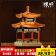 晚峰月宮 中國古建筑隼牟榫卯積木結構模型國潮拼裝拼搭親子玩具擺件 月宮彩繪版