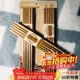 HKML家用高檔竹筷10雙楠竹無(wú)漆無(wú)蠟天然尖頭長(cháng)筷子家庭餐具竹筷10雙 精品手工藝筷【20雙】