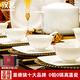 漢茗釉下彩純白碗盤(pán)餐具整套喬遷之喜景德鎮骨瓷碗筷碟套裝酒店家用 高溫釉下彩工藝丨皮箱裝丨 70件套
