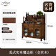 FLOGO德國品牌實(shí)木多功能置物架餐邊柜靠墻廚房?jì)ξ锕駳W式復古茶水柜 【胡桃色】1.2米餐邊柜+上柜 120*39*151cm