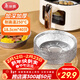 美麗雅空氣炸鍋錫紙碗18.5cm*40只 烤箱專(zhuān)用鋁箔盤(pán)食品級烘焙工具