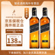 尊尼獲加（JOHNNIE WALKER） 金方/藍牌/紅牌 洋酒 蘇格蘭威士忌 海外版 送禮 尊尼獲加黑牌700ml雙瓶裸瓶有滾珠