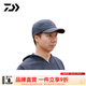 達億瓦（DAIWA）25春夏DC-9225CS 火蜥蜴棒球帽防曬太陽(yáng)帽黑色鴨舌帽遮陽(yáng)釣魚(yú)帽 黑色 均碼