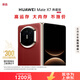 華為（HUAWEI）Mate X7 典藏版 16GB+1TB 寰宇紅 麒麟9030Pro 折疊玄武架構紅楓影像 衛星通信號卡套裝