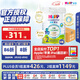 喜寶（HiPP）有機港版HMP母乳益生菌+益生元嬰幼兒奶粉2段800g*6 效期26年11月