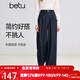 百圖（betu）女裝2026年春季新款仿牛仔闊腿褲遮胯顯瘦顯腿長(cháng)褲子女2601T56 深牛仔藍 M