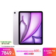 Apple/蘋(píng)果iPad Air 11英寸 M3芯片2025年款 平板電腦 (1TB WLAN版)紫色