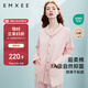 嫚熙月子服 春秋產(chǎn)后家居服居家外出喂奶哺乳睡衣2件套孕婦睡衣套裝