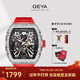 格雅（GEYA）航天聯(lián)名自動(dòng)機械鏤空防水手表男士酒桶腕表國表 送男友 鑲鉆紅款-G78153GWKR