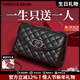 Chiecu Kscbn CK輕奢包包女款鏈條斜挎單肩包新年情人節生日禮物送老婆女友 黑色【精美禮盒裝】