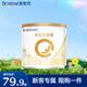 合生元（BIOSTIME）【官方直營(yíng)】派星進(jìn)口嬰幼兒配方奶粉200g12-36個(gè)月 【新客嘗鮮裝】3段200g
