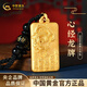 中國黃金（CHINA GOLD）黃金項鏈男足金龍牌心經(jīng)霸氣吊墜生日情人節禮物送男友老公 足金心經(jīng)龍牌吊墜約6.5克*配黑繩